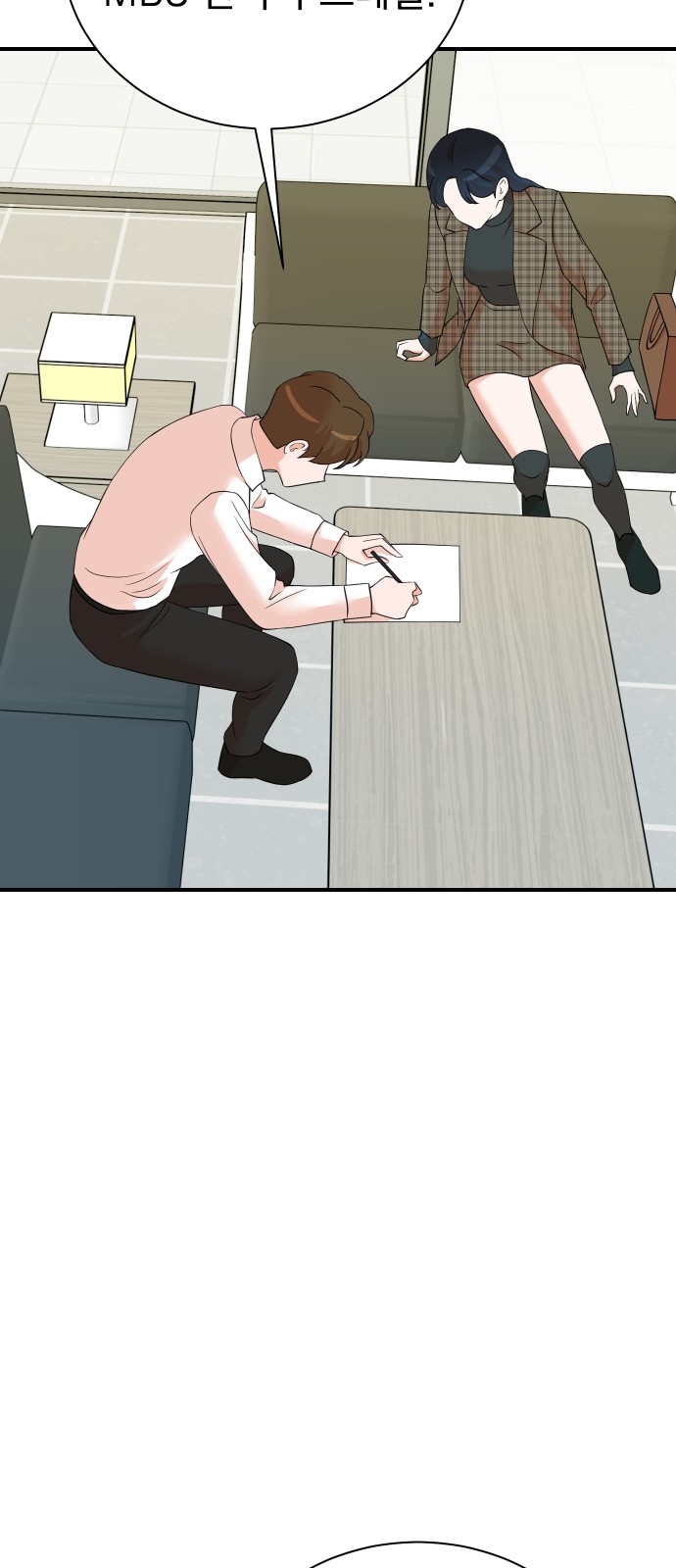 28 페이지