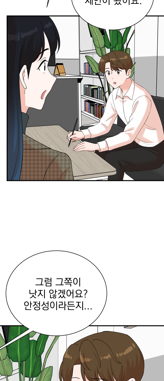 30 페이지