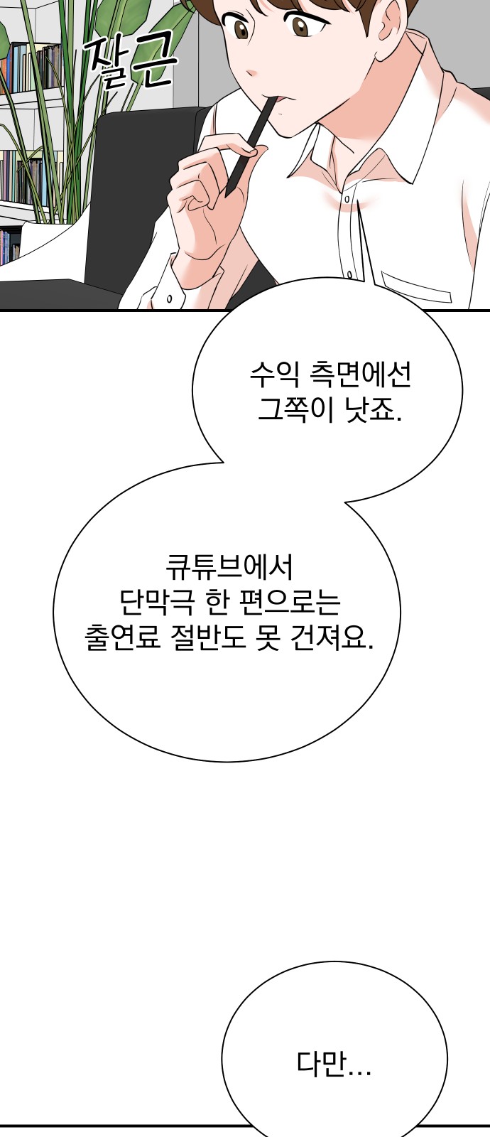 31 페이지