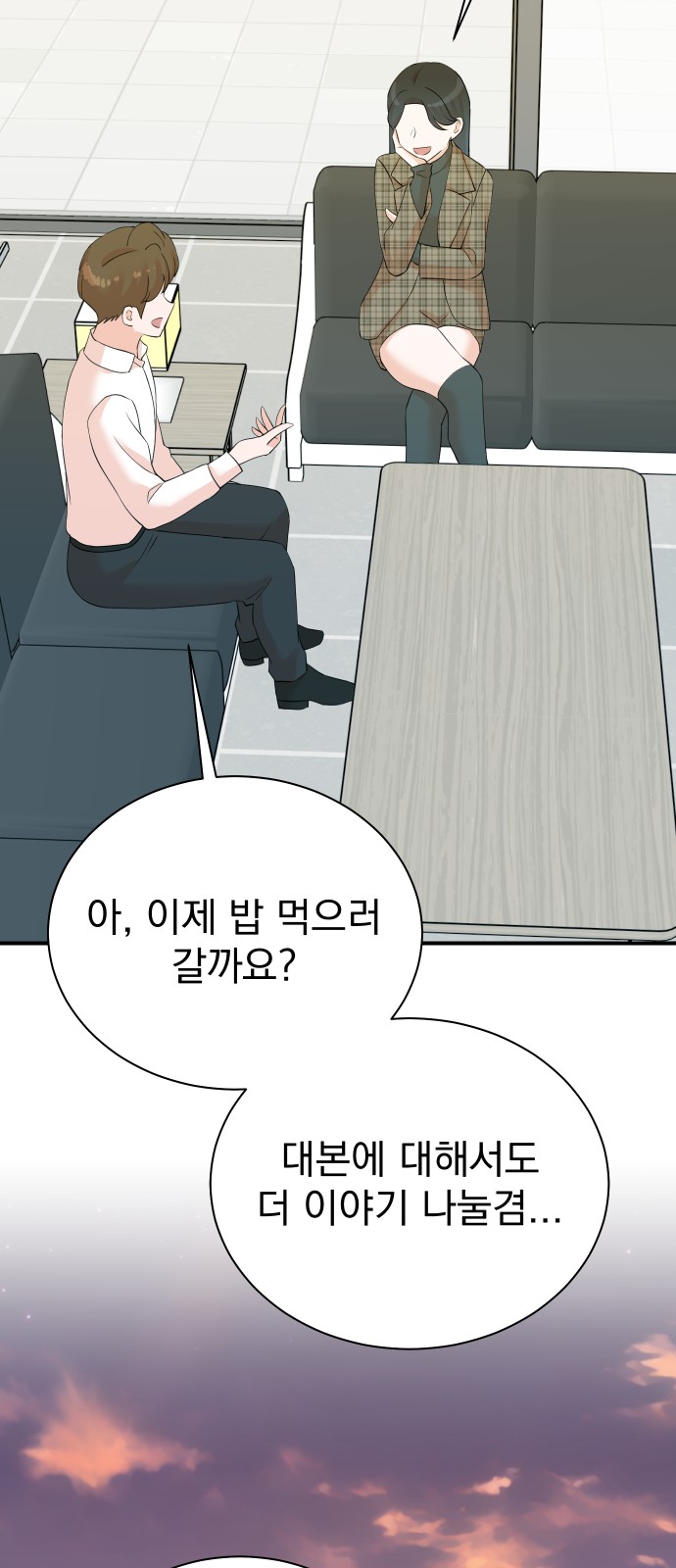 41 페이지