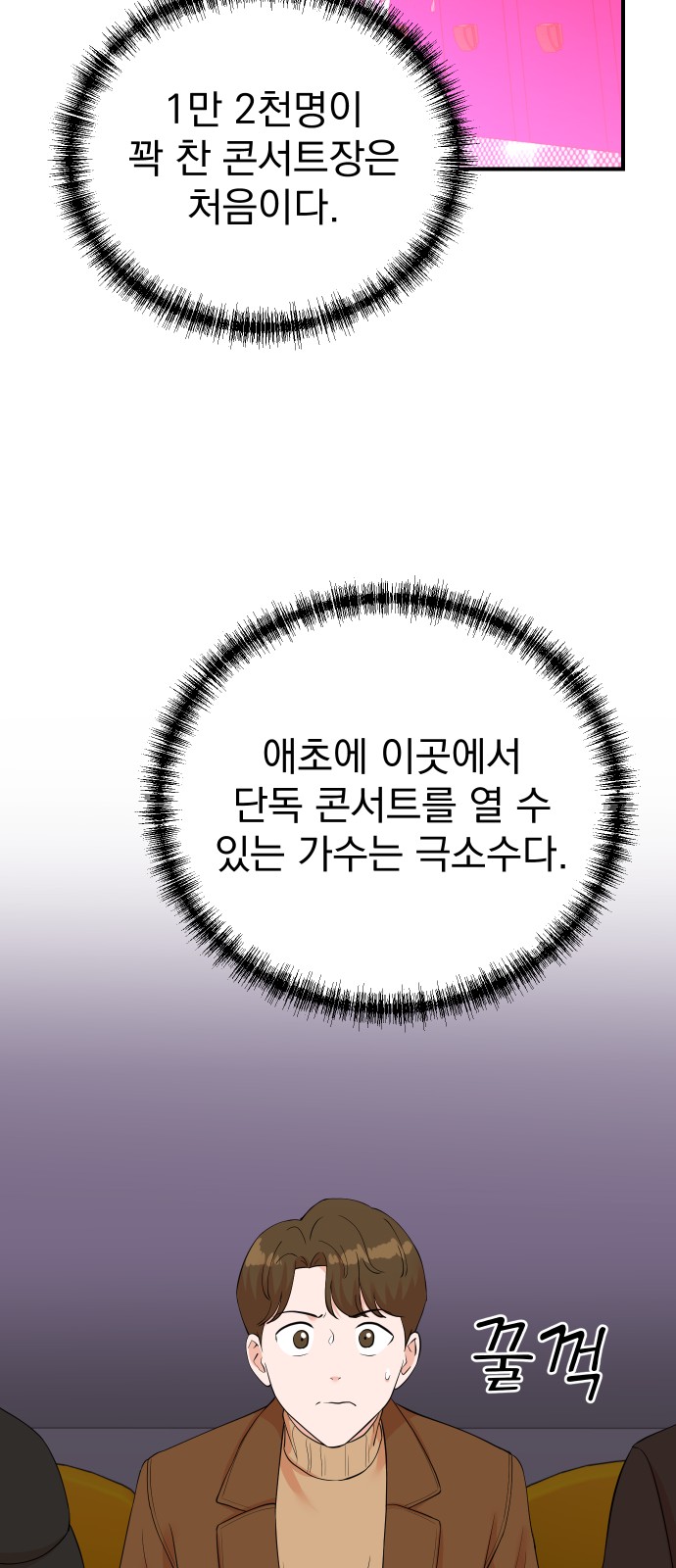 50 페이지