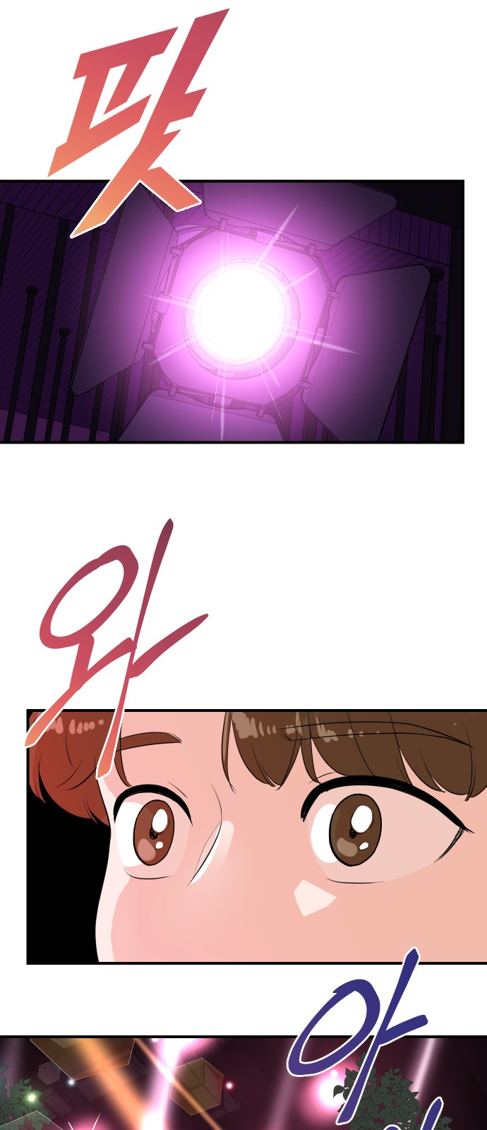 53 페이지