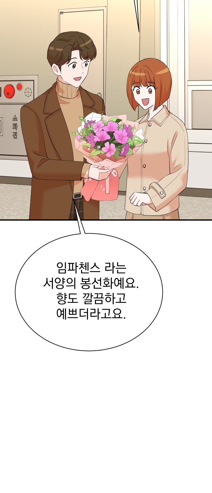 18 페이지