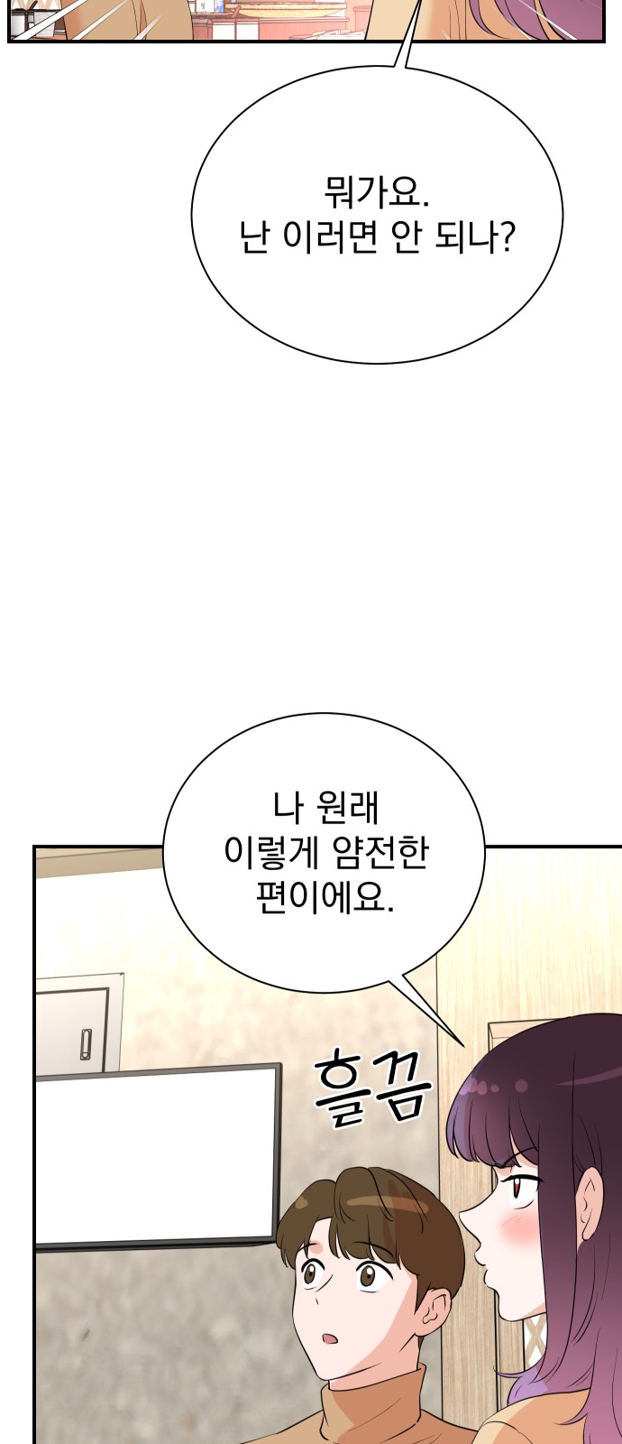 39 페이지
