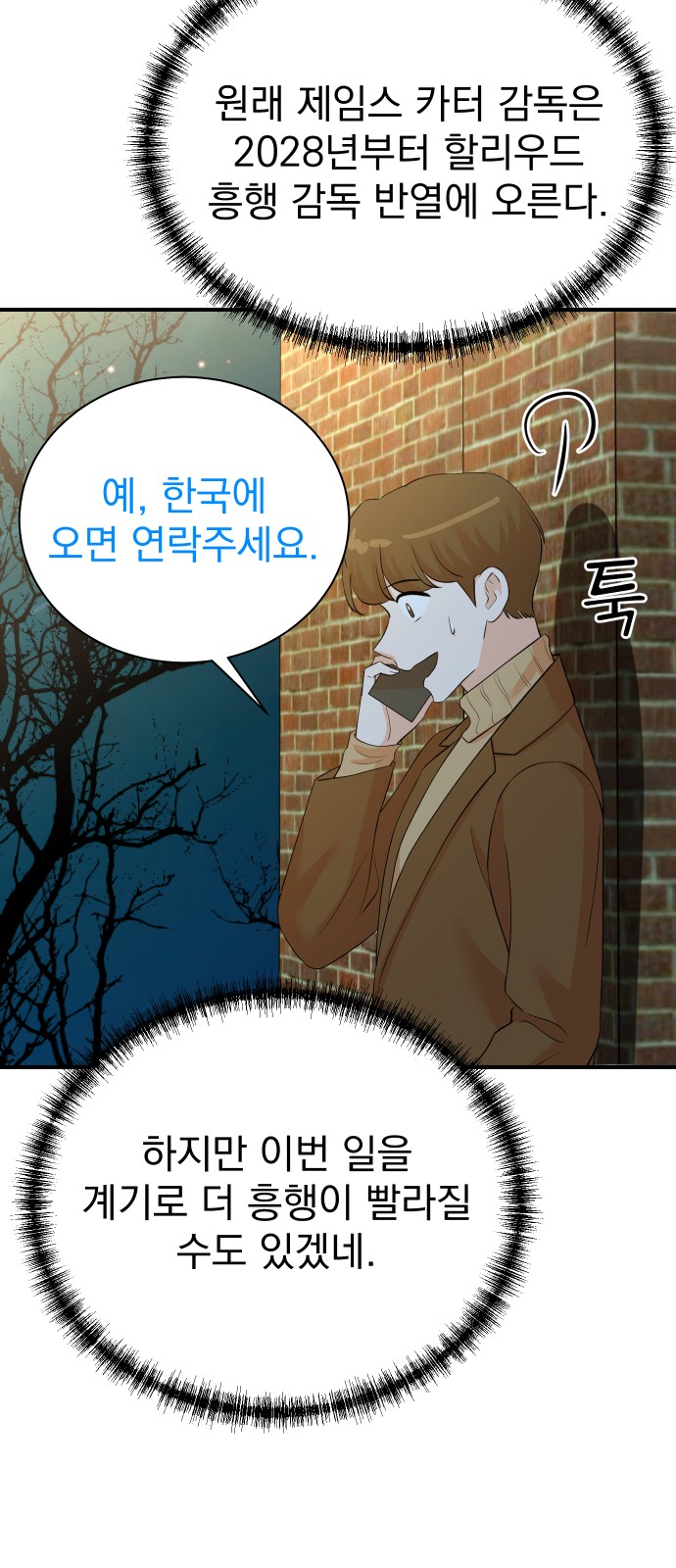 52 페이지