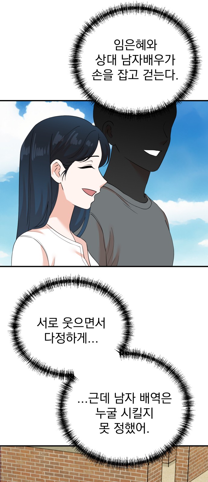 12 페이지