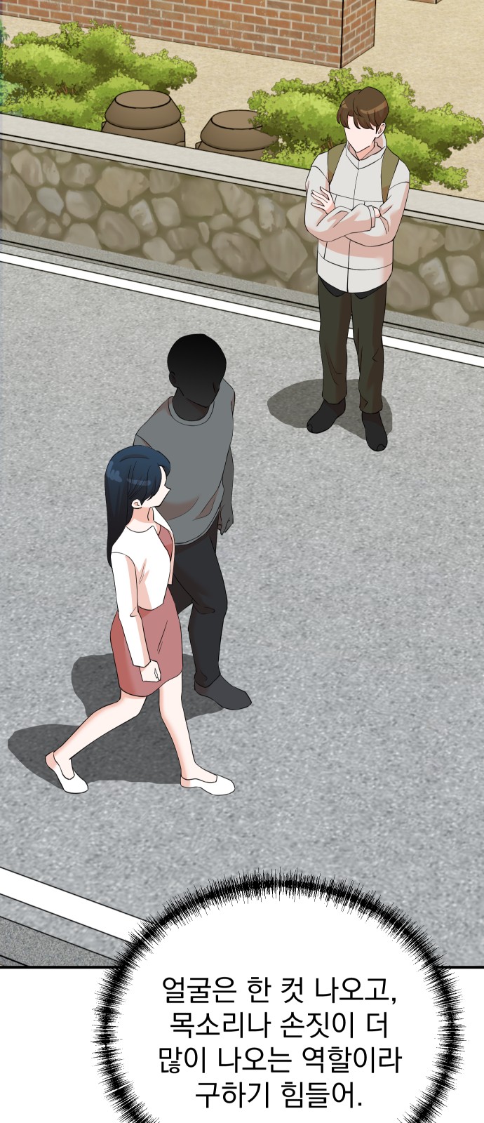 13 페이지