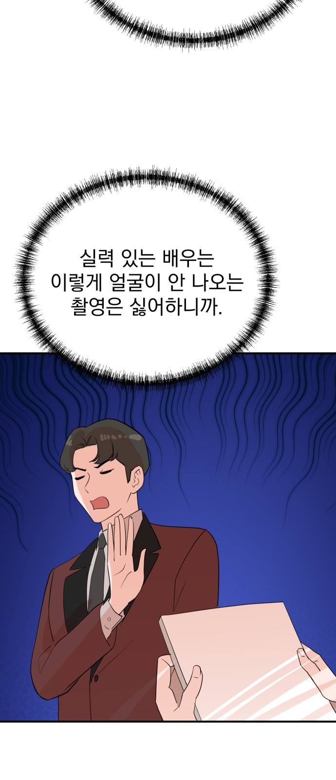14 페이지