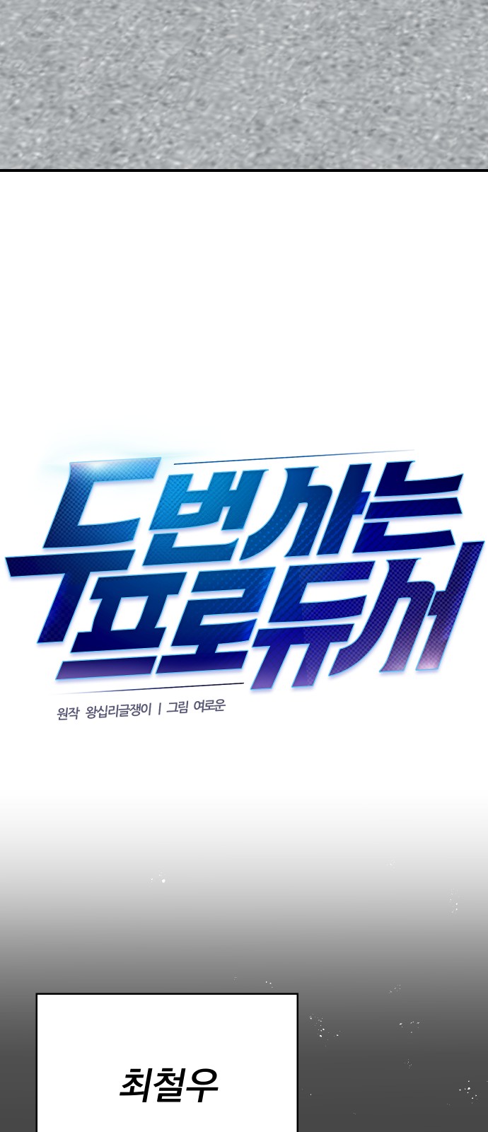 26 페이지