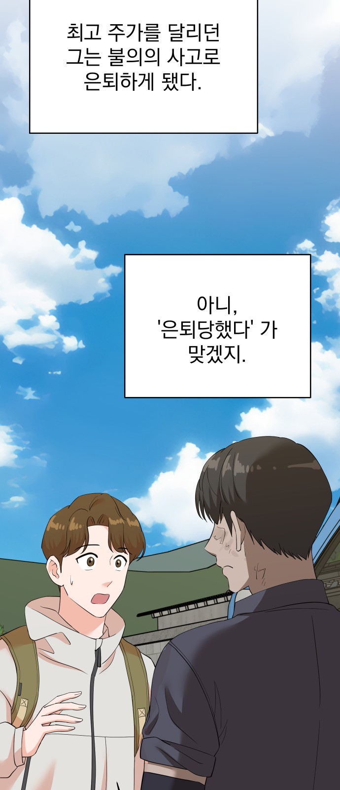 29 페이지