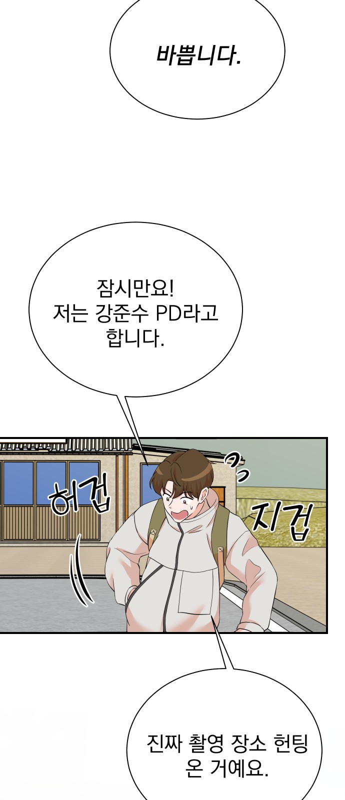 32 페이지