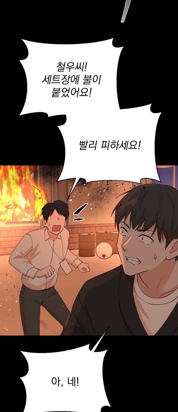 39 페이지