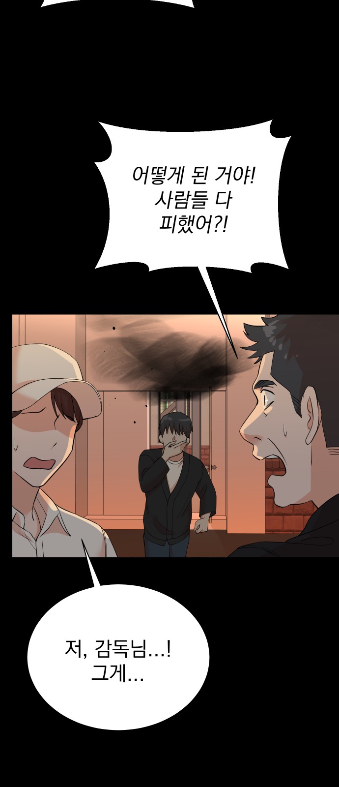 40 페이지