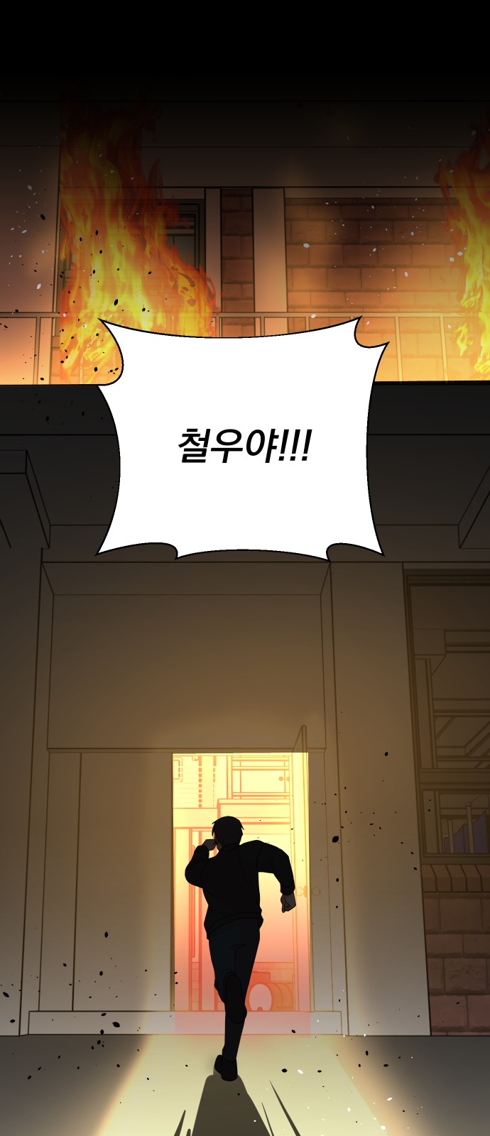 43 페이지