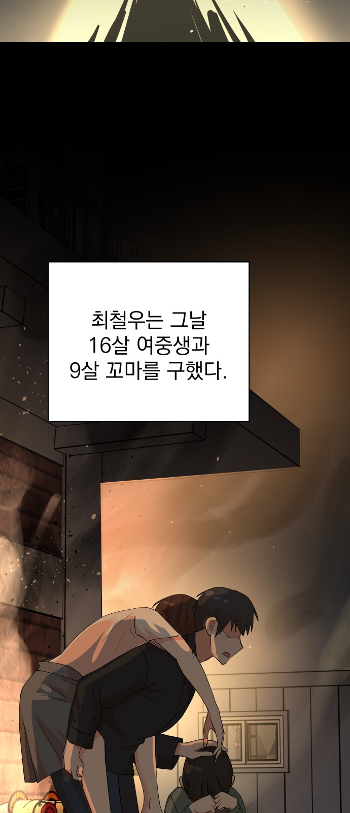 44 페이지