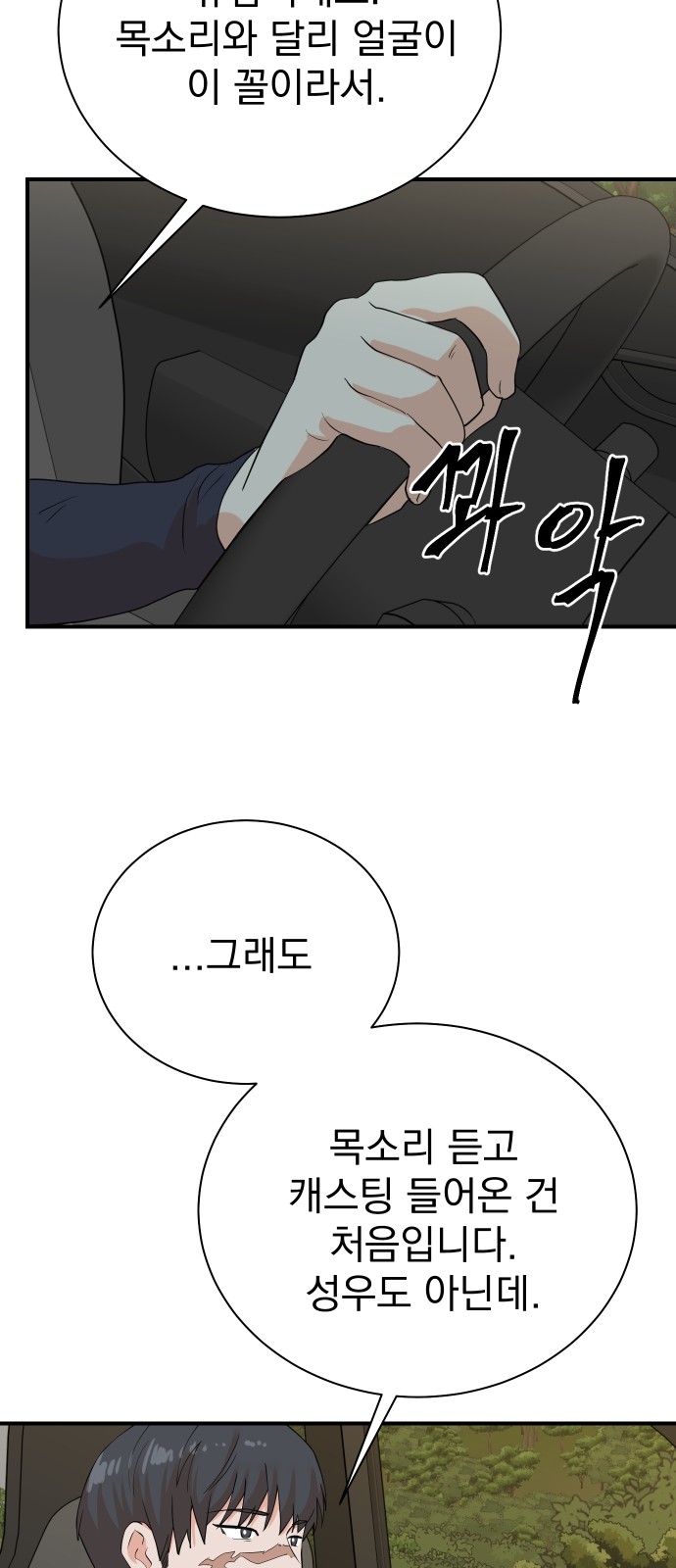 53 페이지