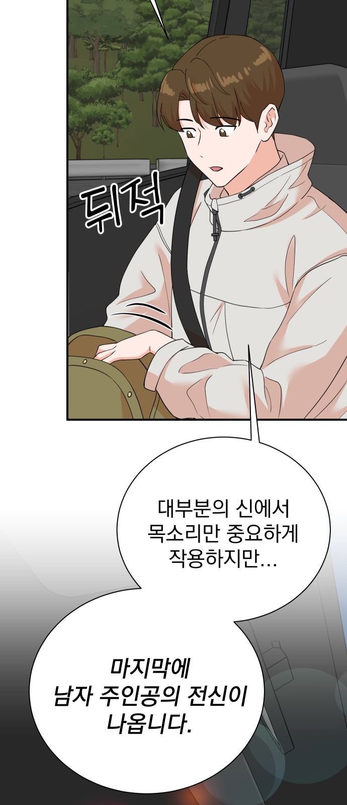 58 페이지