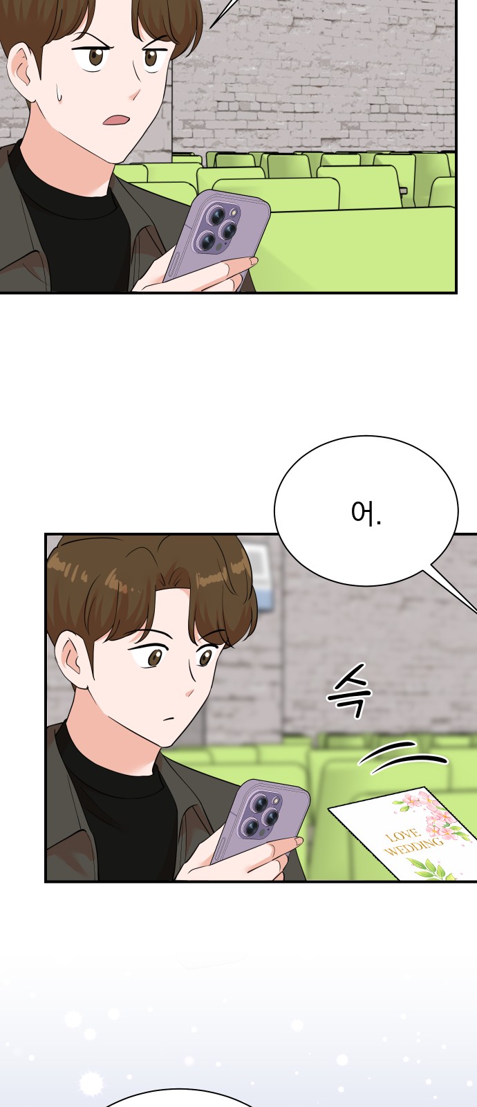 25 페이지