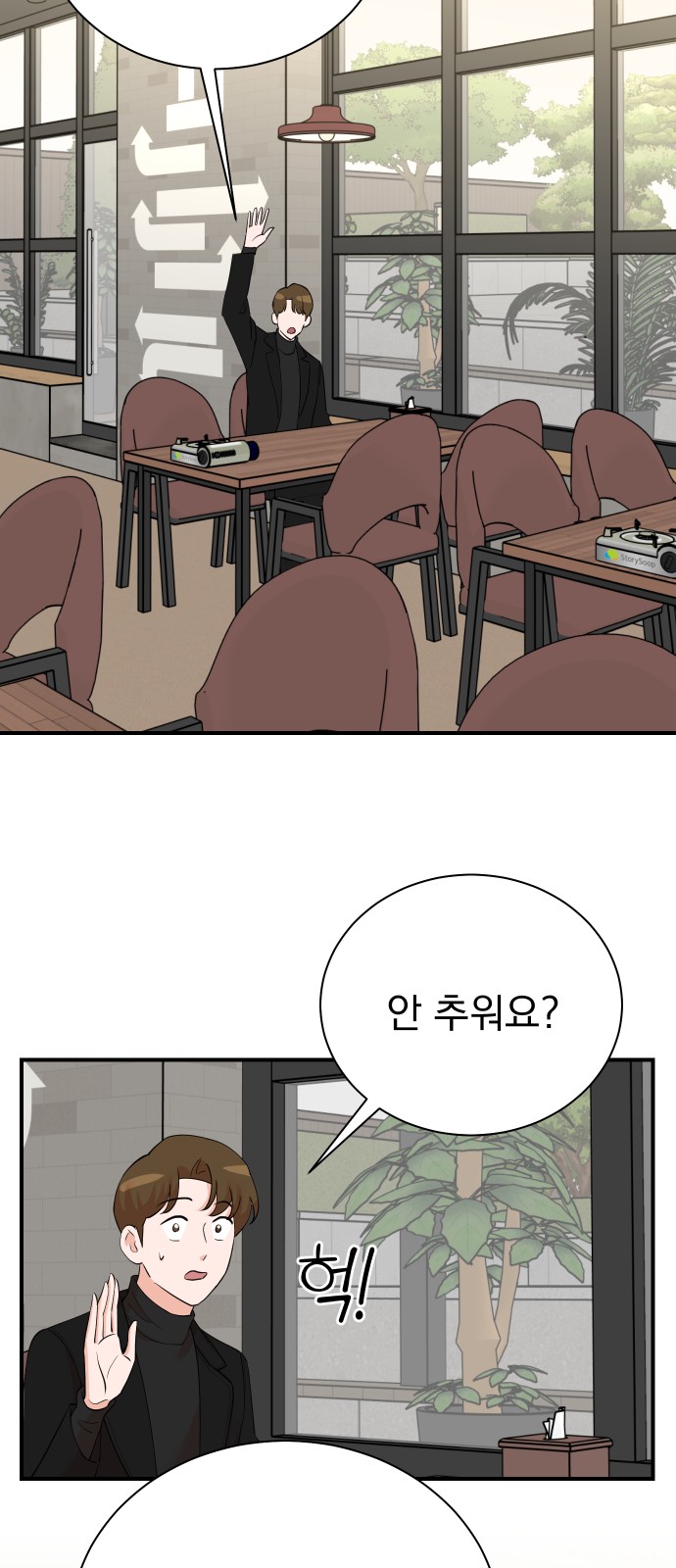 35 페이지