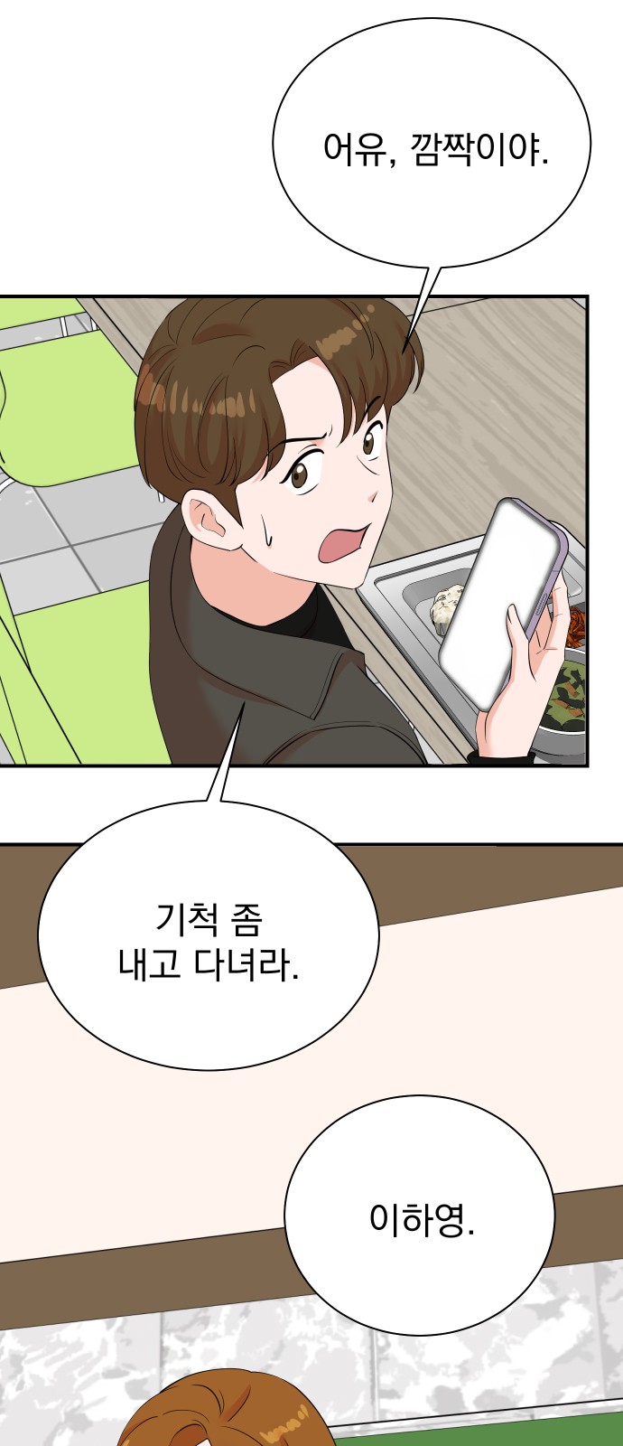 4 페이지
