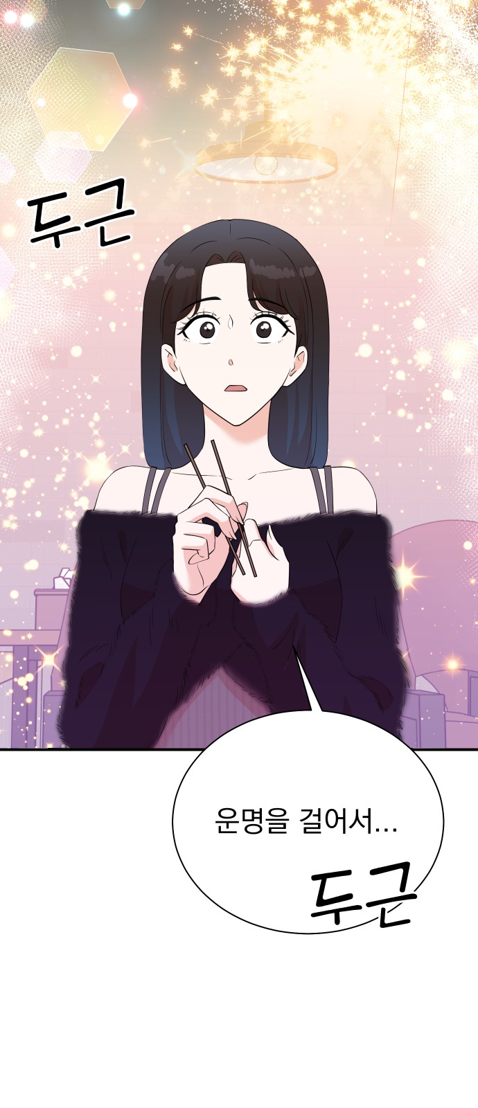 44 페이지