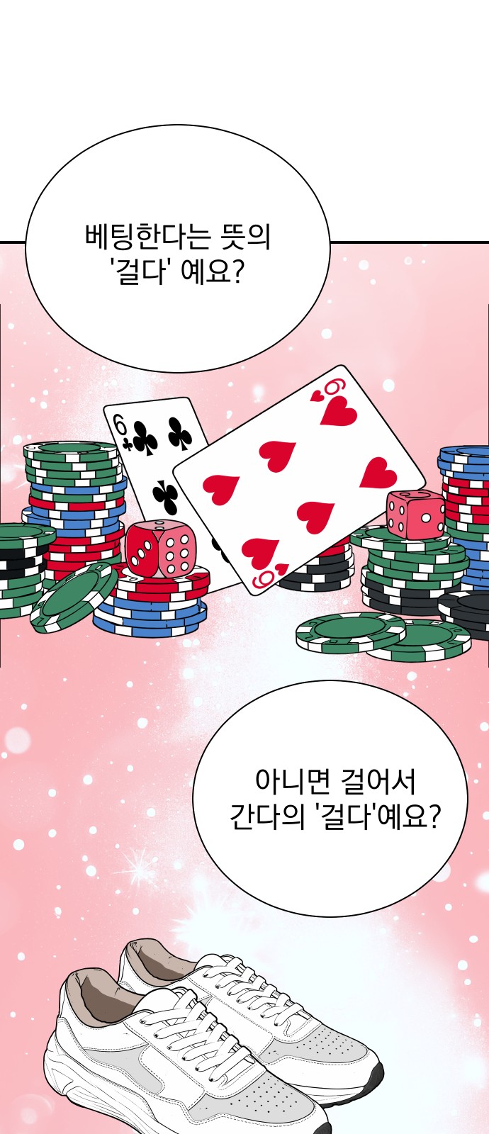 45 페이지