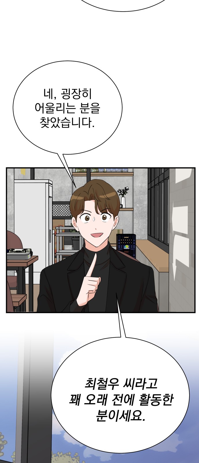 49 페이지