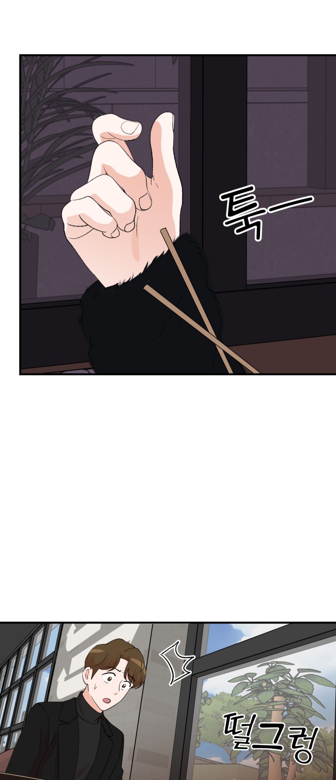 51 페이지