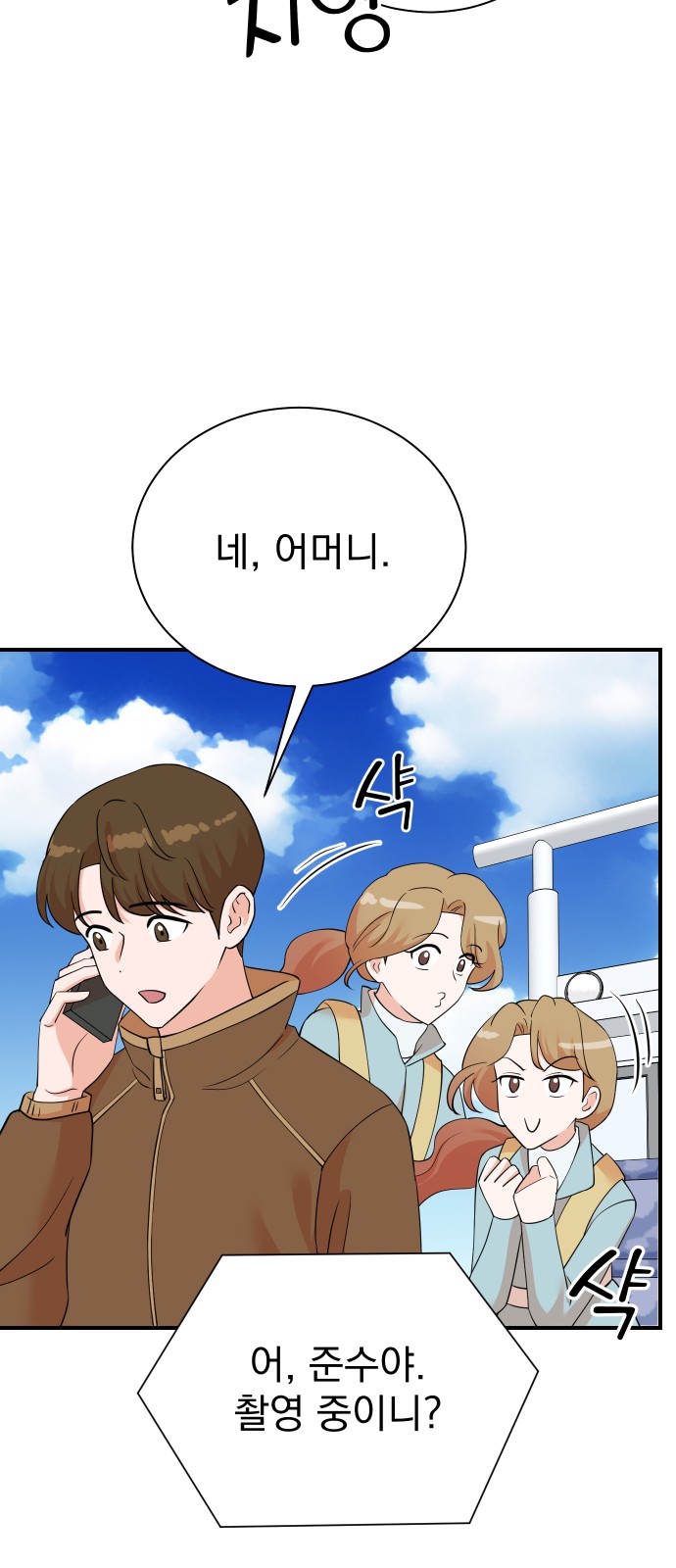 12 페이지