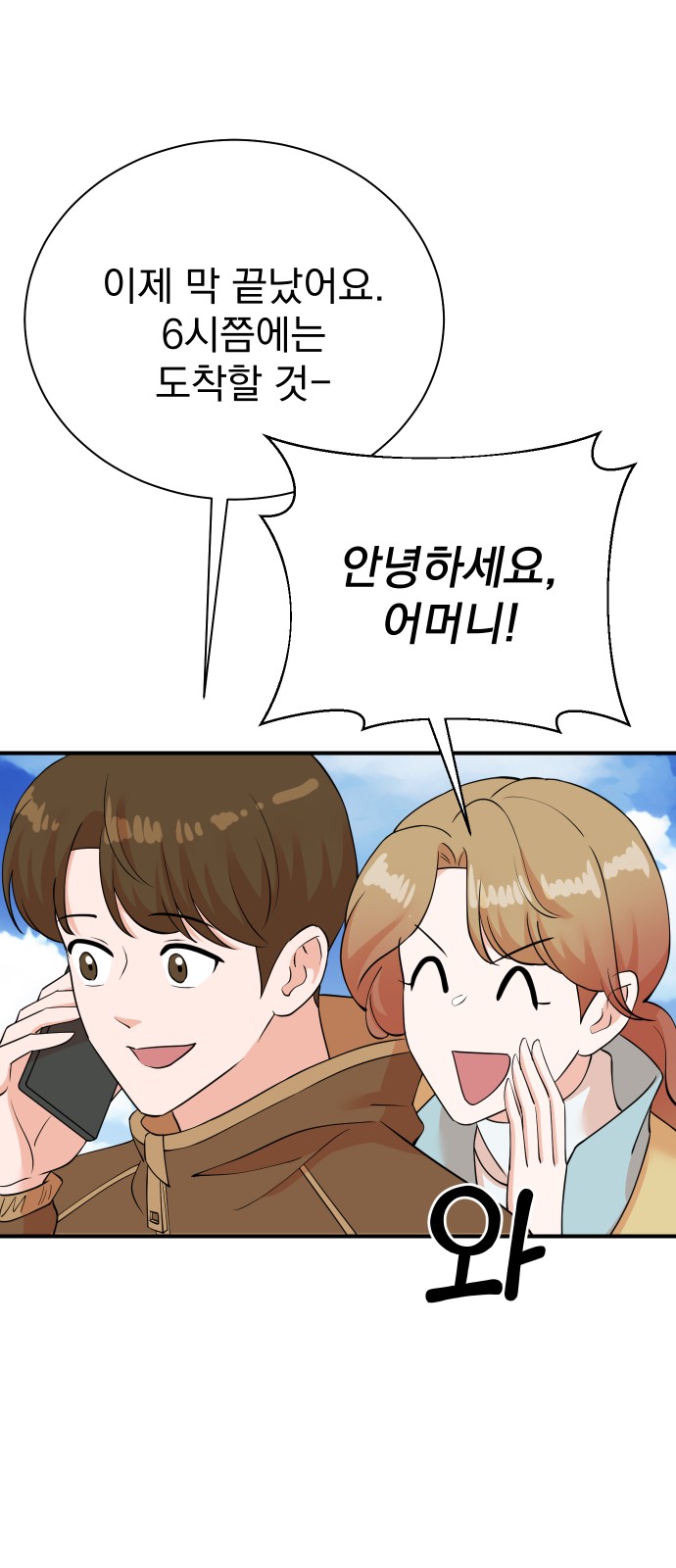13 페이지