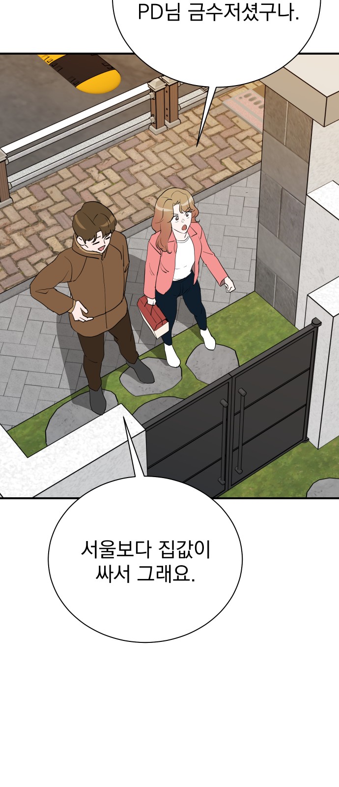 20 페이지