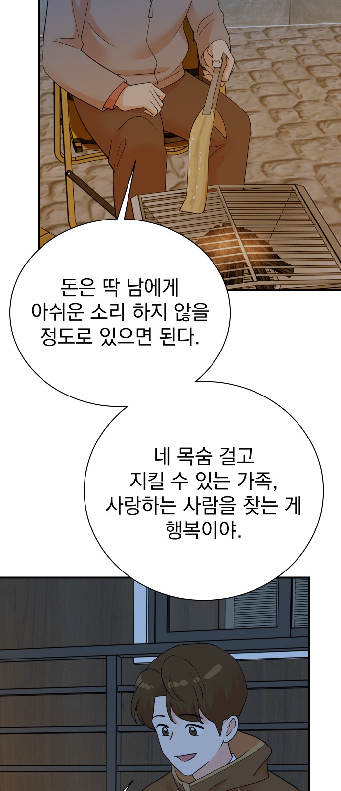 48 페이지