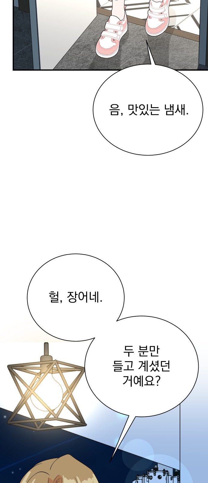 50 페이지