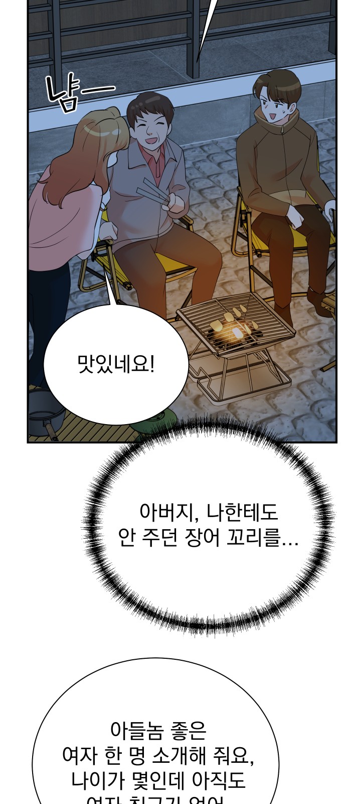 52 페이지