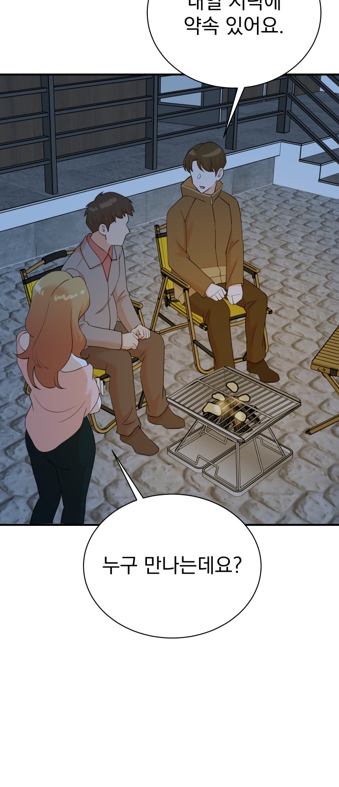 57 페이지