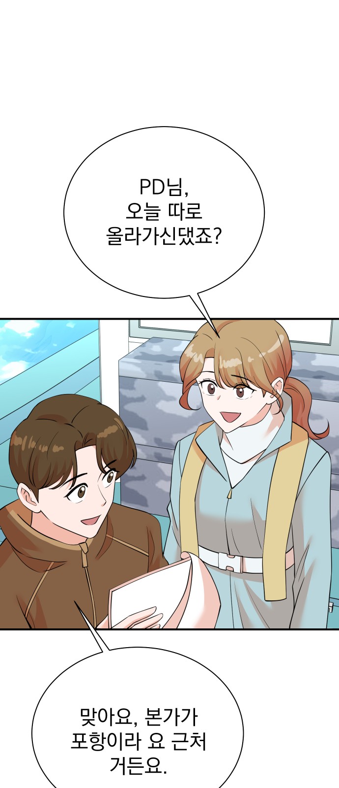 6 페이지