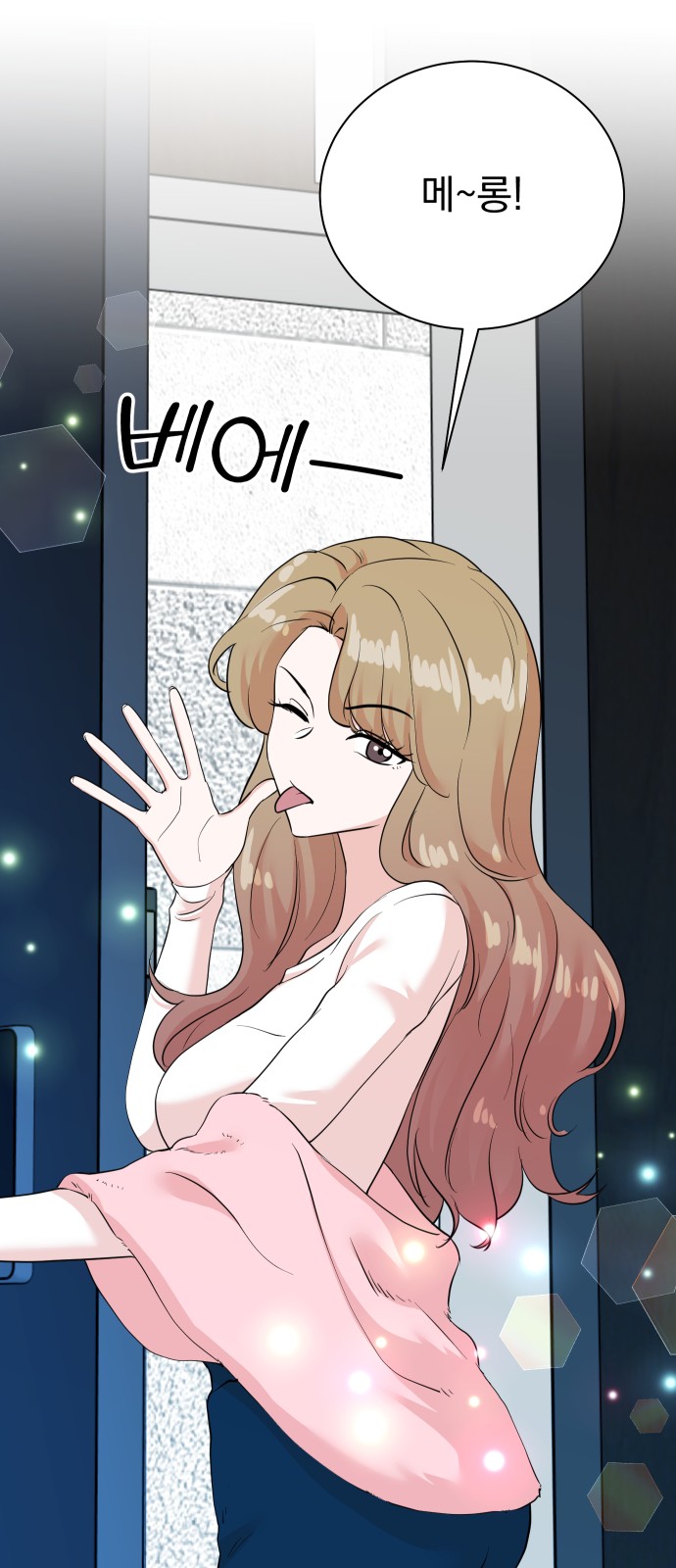 61 페이지