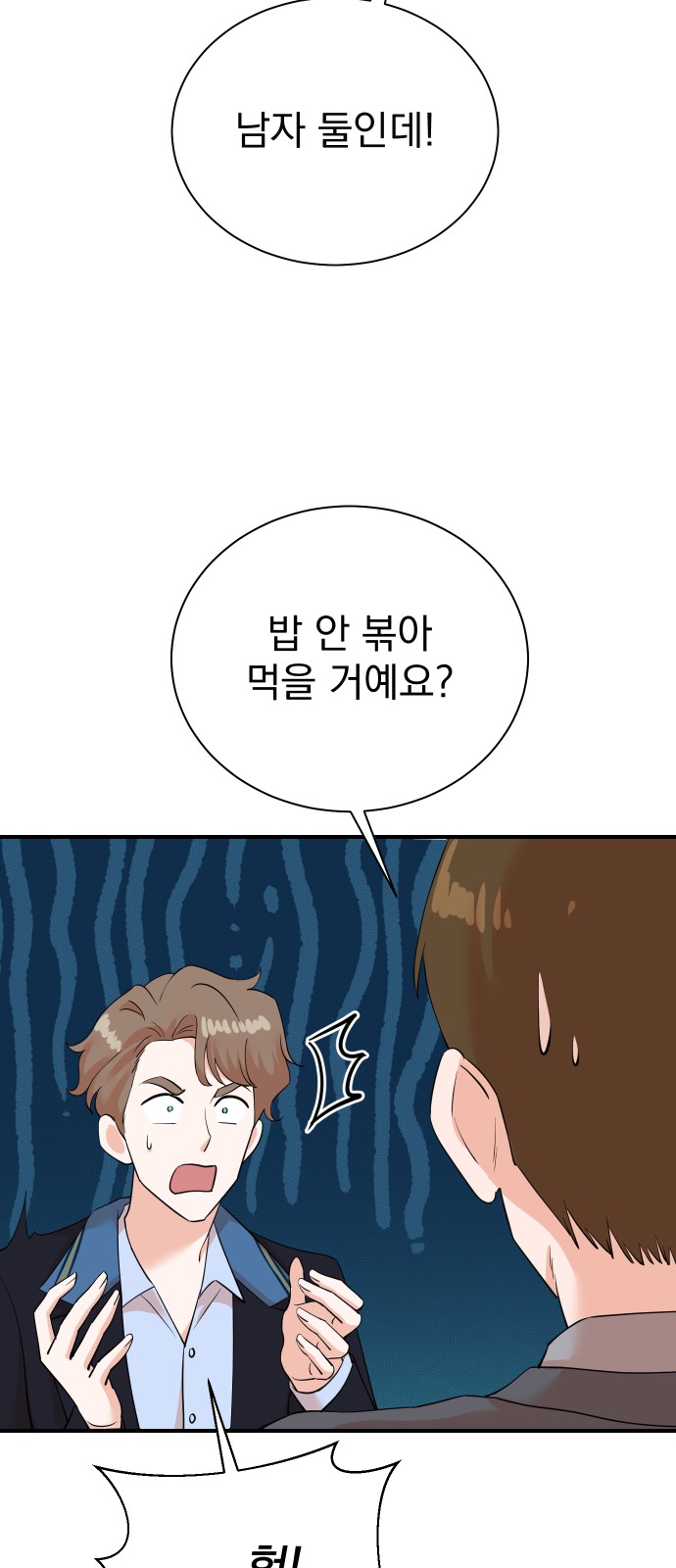 25 페이지