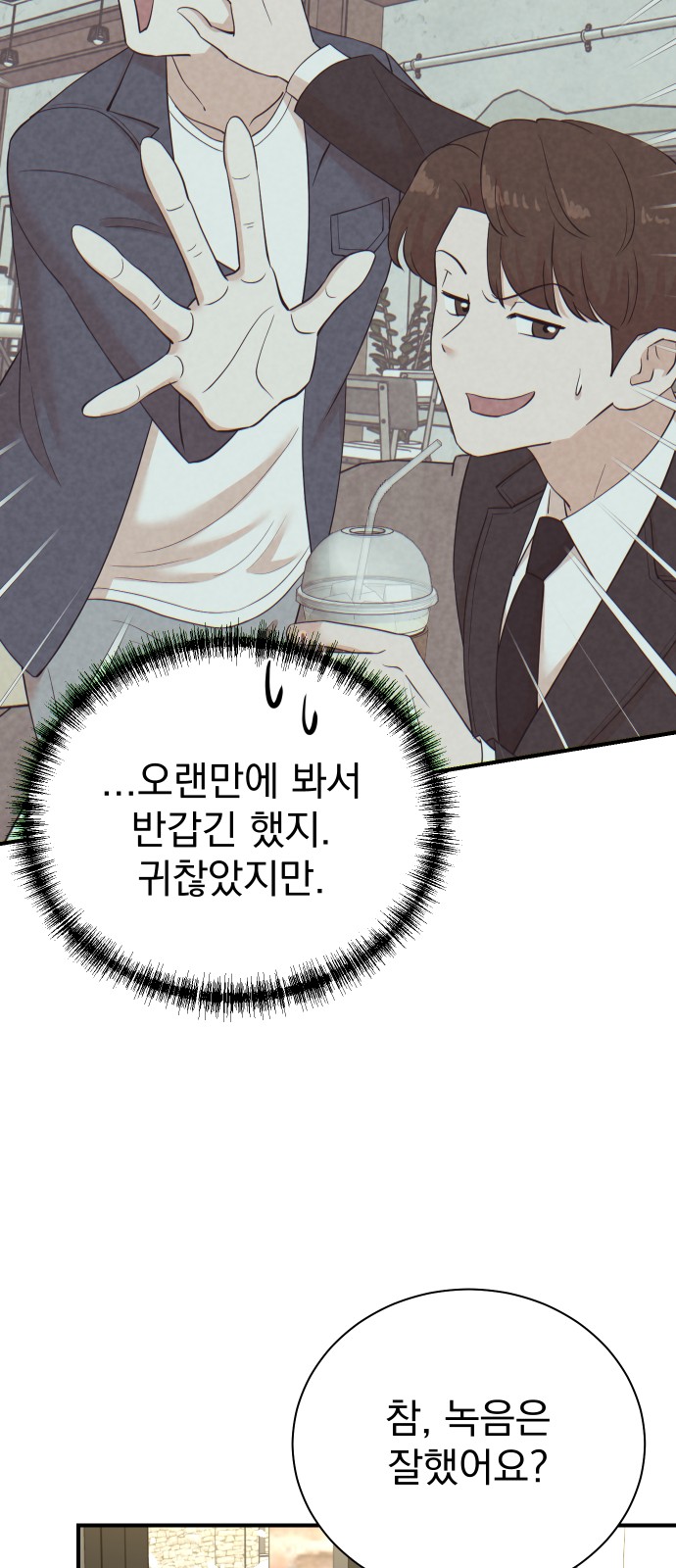 31 페이지