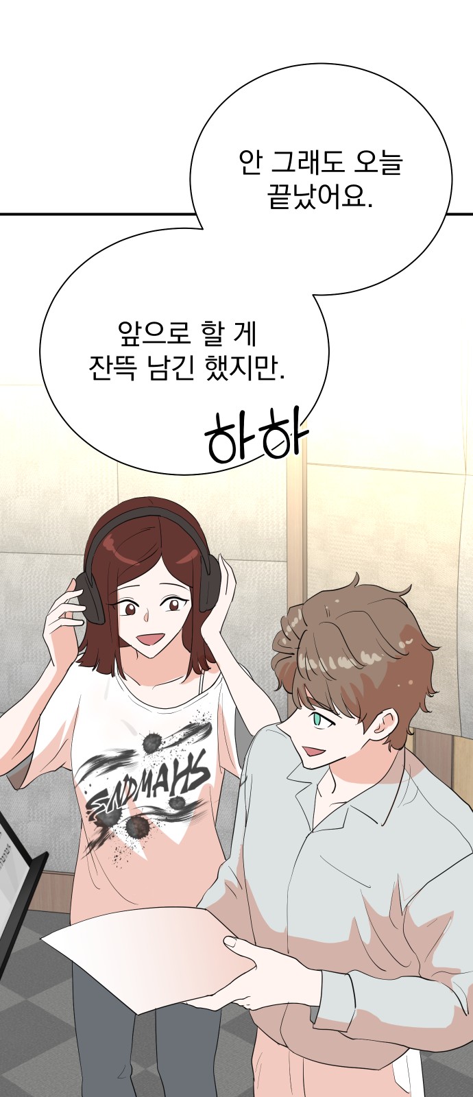 33 페이지