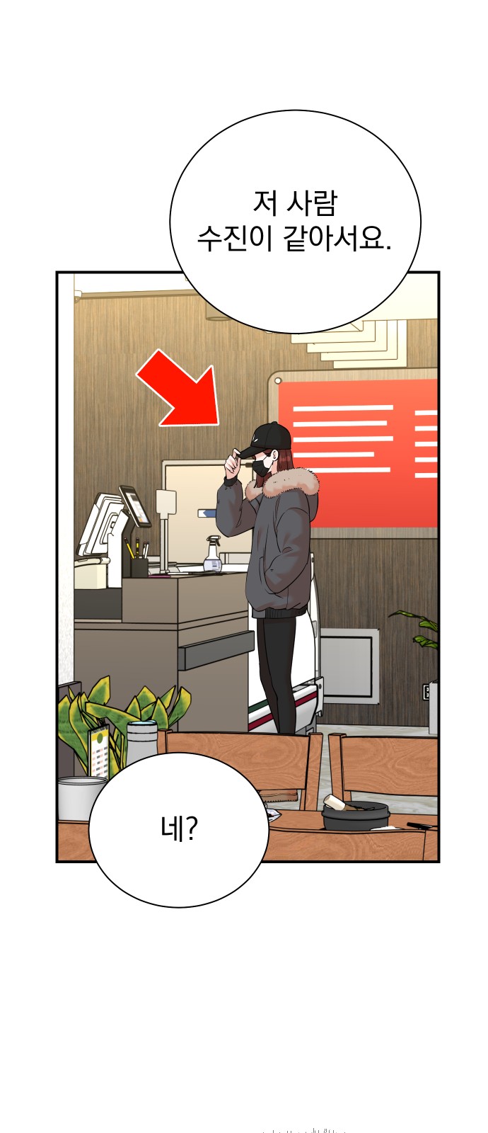 38 페이지