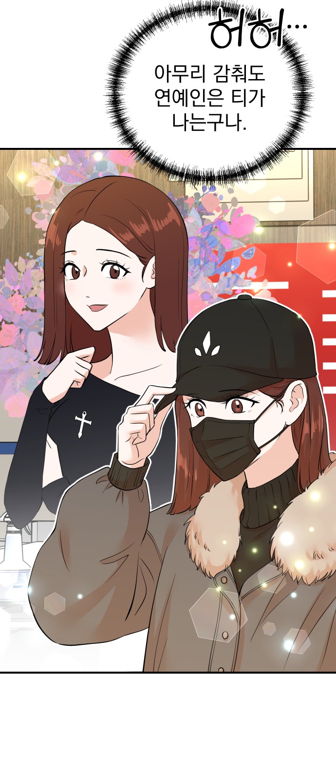 39 페이지