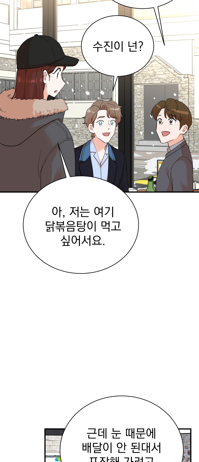 42 페이지