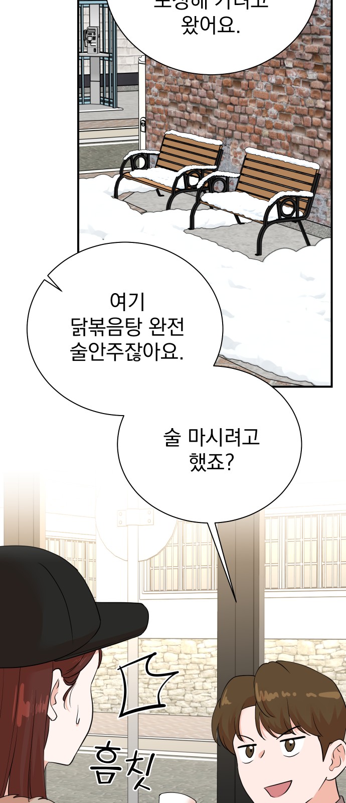 43 페이지