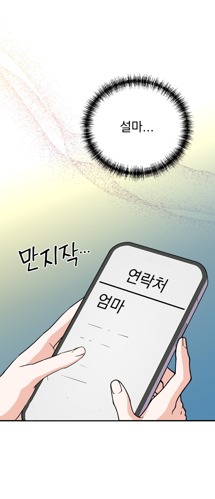 29 페이지
