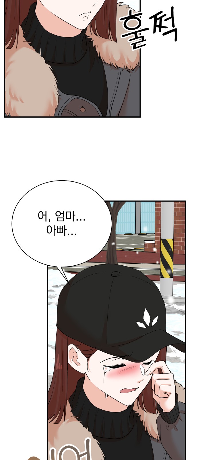 51 페이지