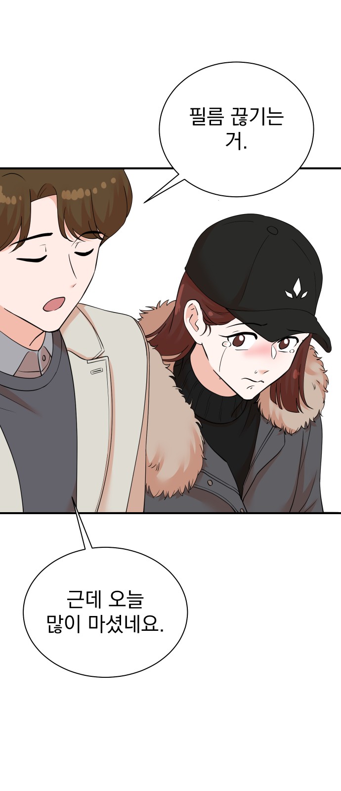 55 페이지