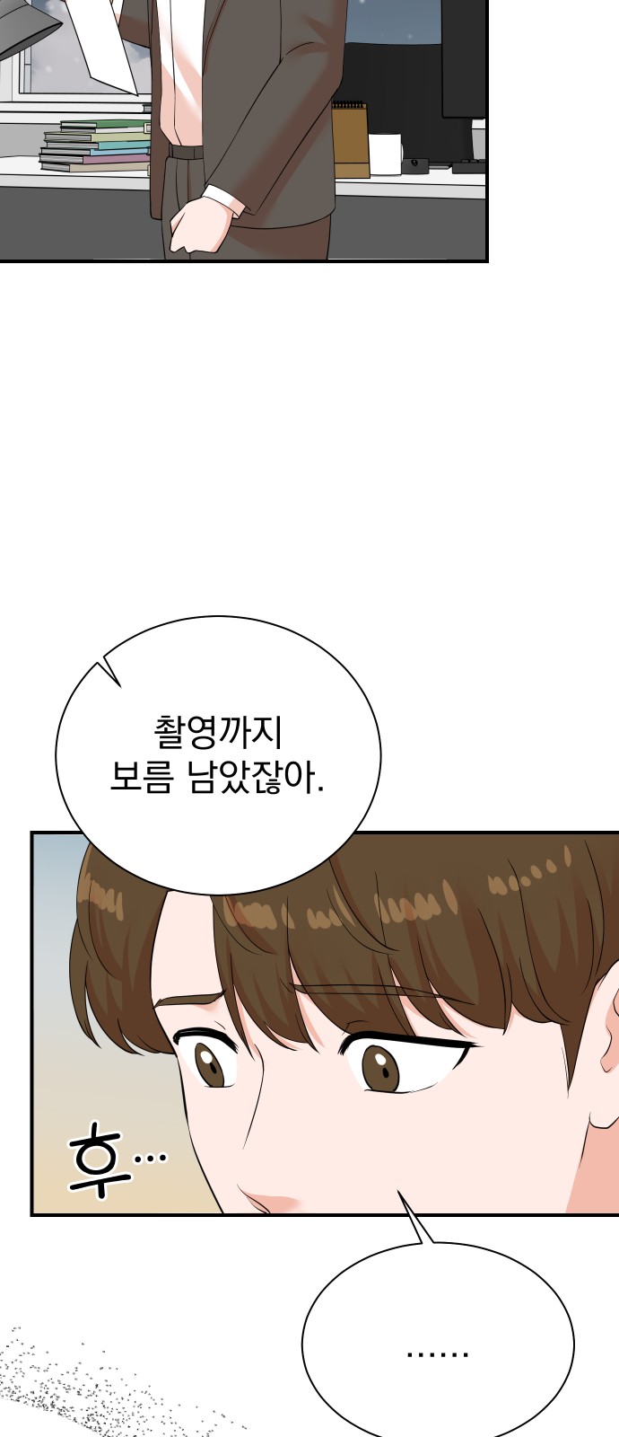14 페이지
