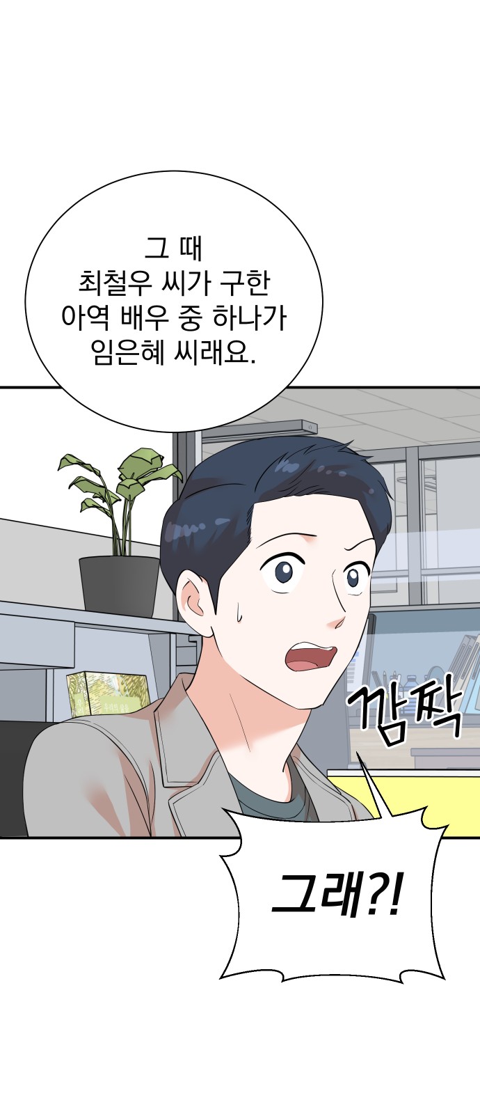 18 페이지