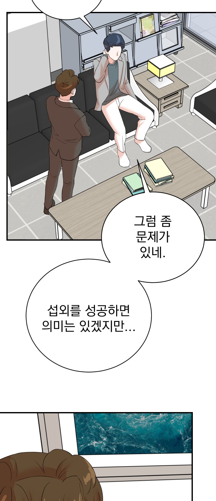 20 페이지